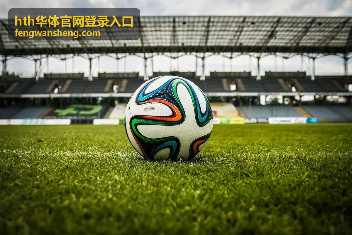 hth华体官网登录入口 场馆日常运营与排期现场